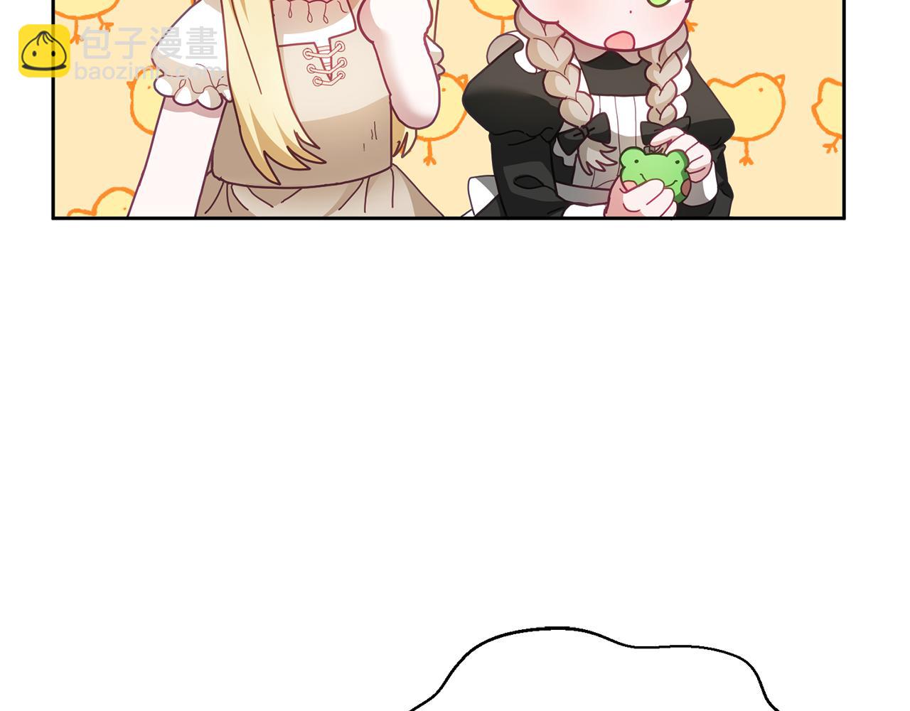 《鬼马千金驯服主角》第46话 他怎么变样了？ 第36页