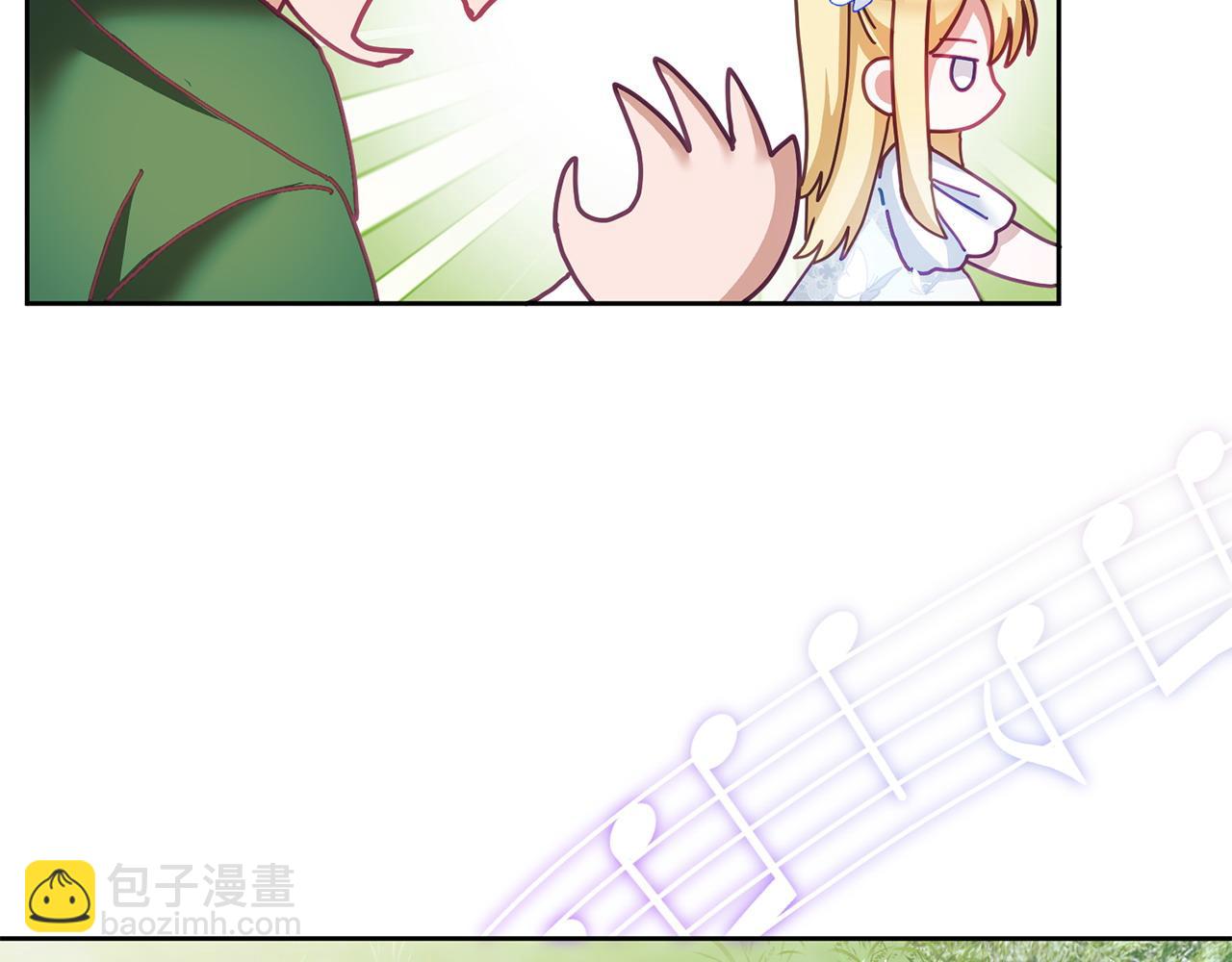《鬼马千金驯服主角》第44话 摆脱困境 第19页