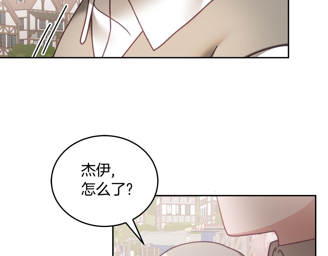 《鬼马千金驯服主角》第47话 疯狂购物 第19页