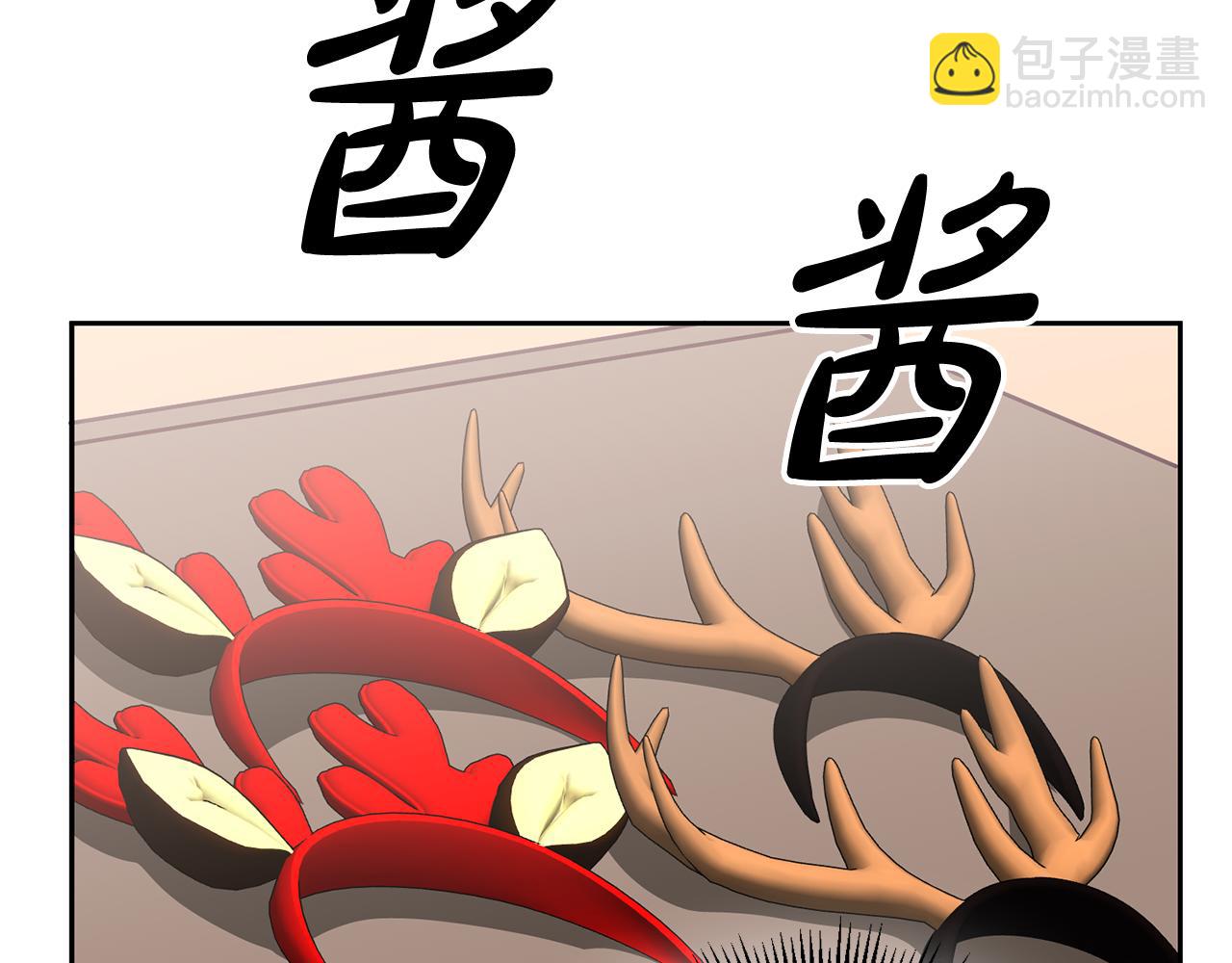 《鬼马千金驯服主角》第47话 疯狂购物 第21页