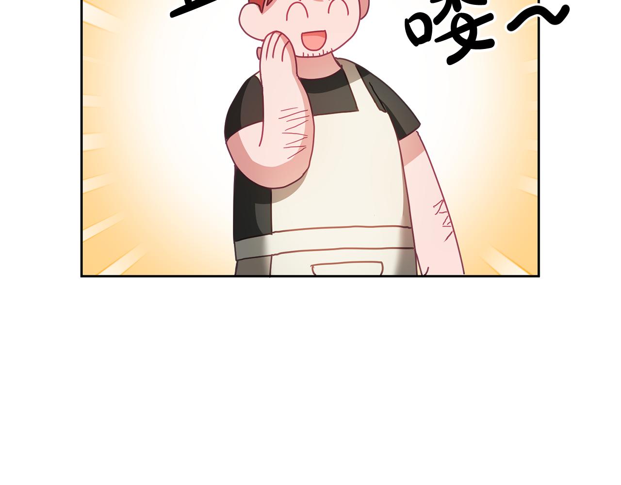 《鬼马千金驯服主角》第47话 疯狂购物 第27页