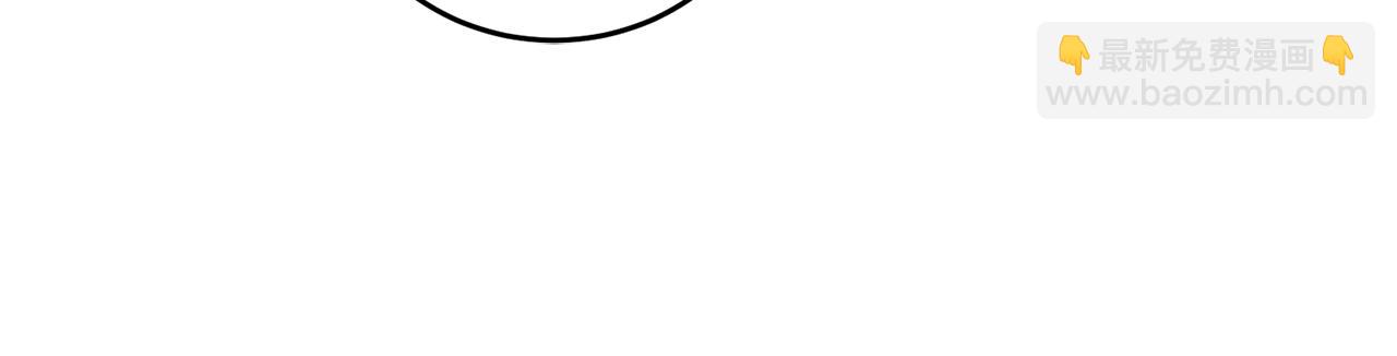 《鬼马千金驯服主角》第47话 疯狂购物 第43页