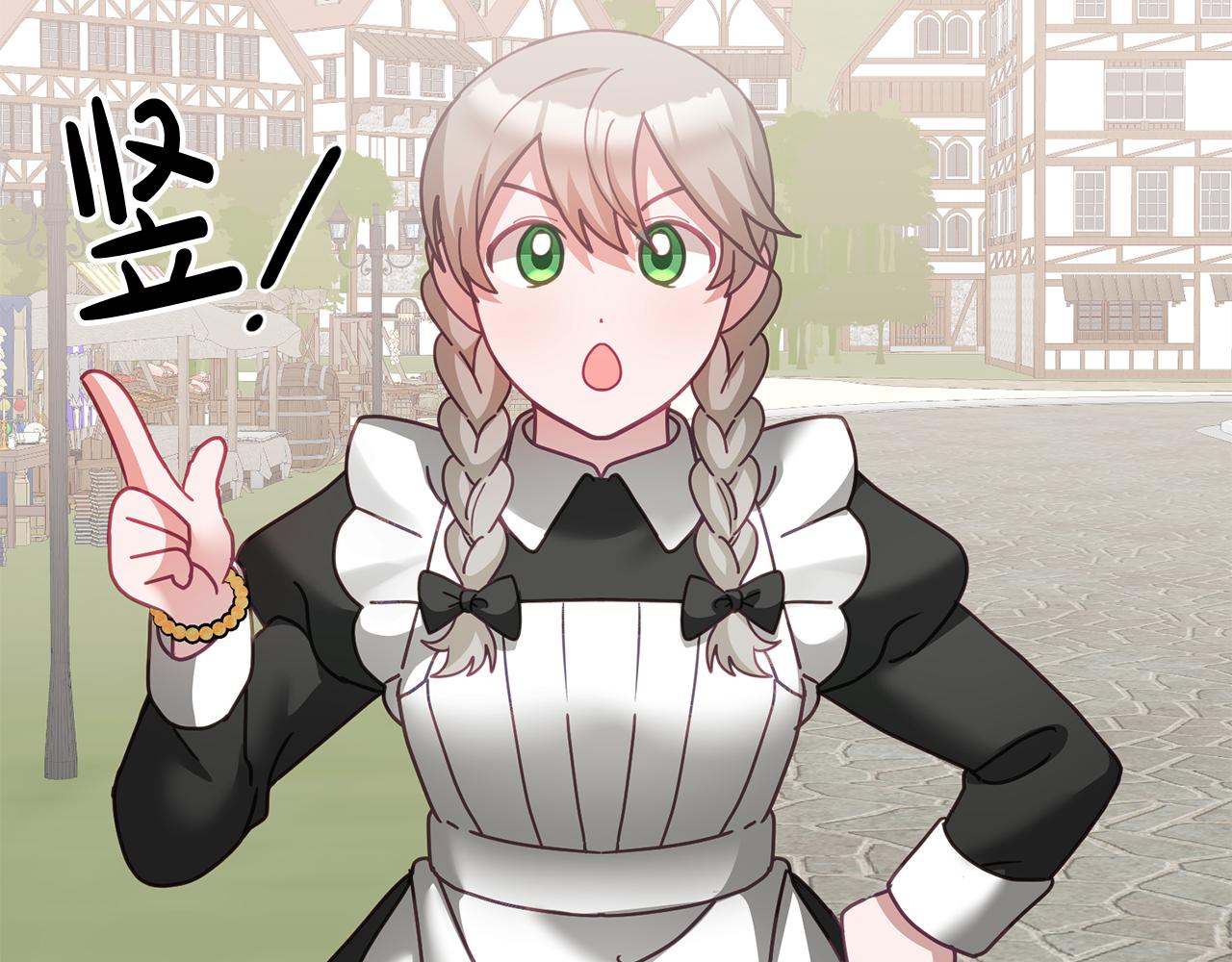 《鬼马千金驯服主角》第47话 疯狂购物 第6页