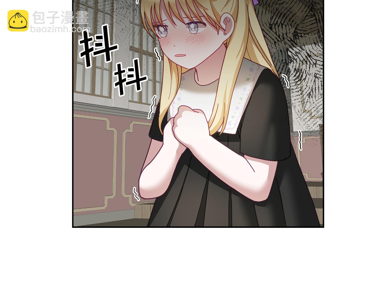 《鬼马千金驯服主角》第51话 突发情况 第21页