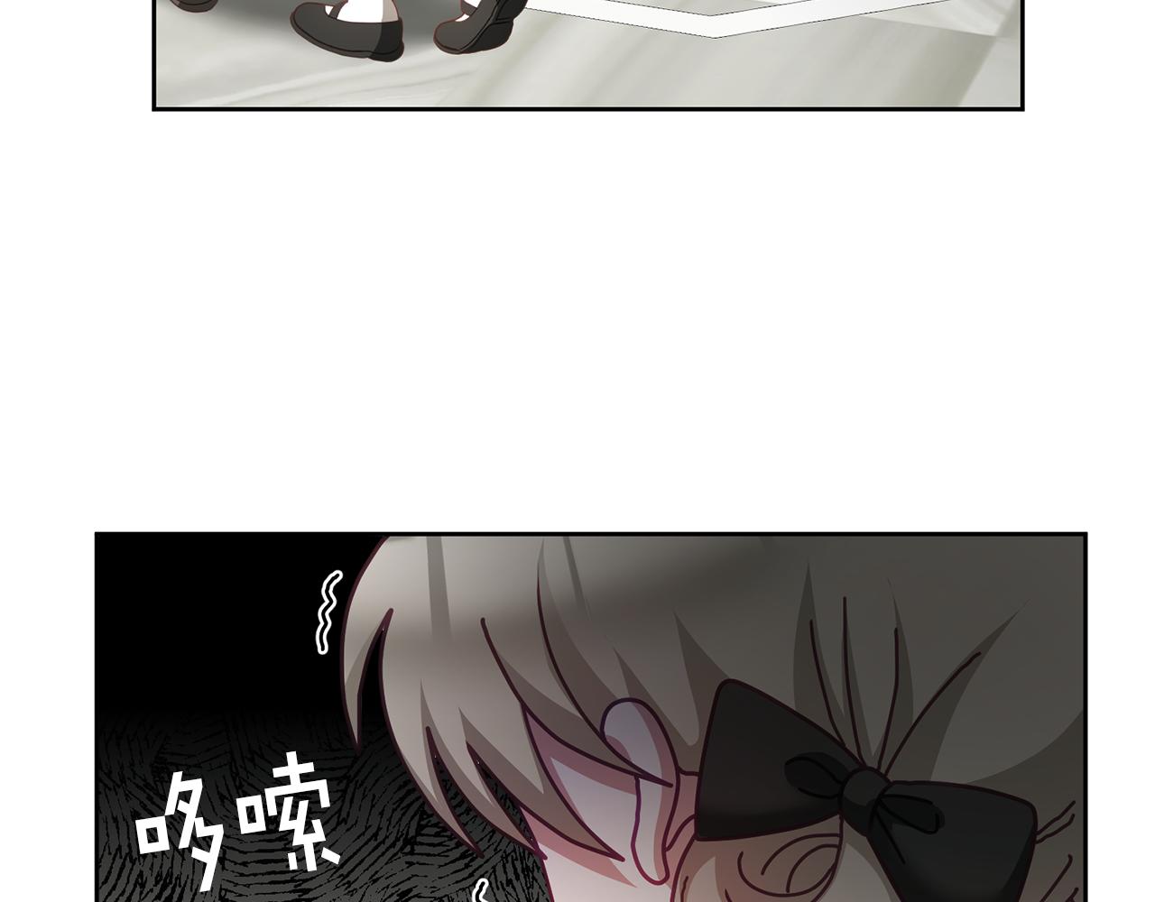《鬼马千金驯服主角》第51话 突发情况 第33页