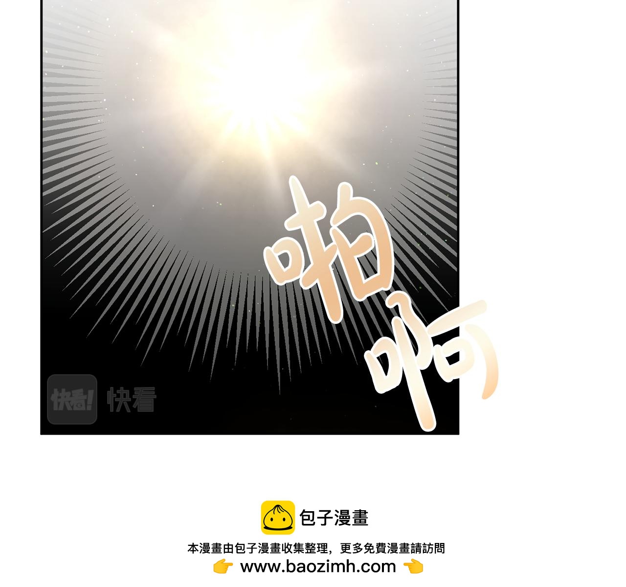 《鬼马千金驯服主角》第51话 突发情况 第50页