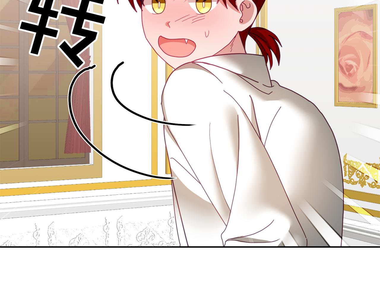 《鬼马千金驯服主角》第50话 惊喜派对 第14页