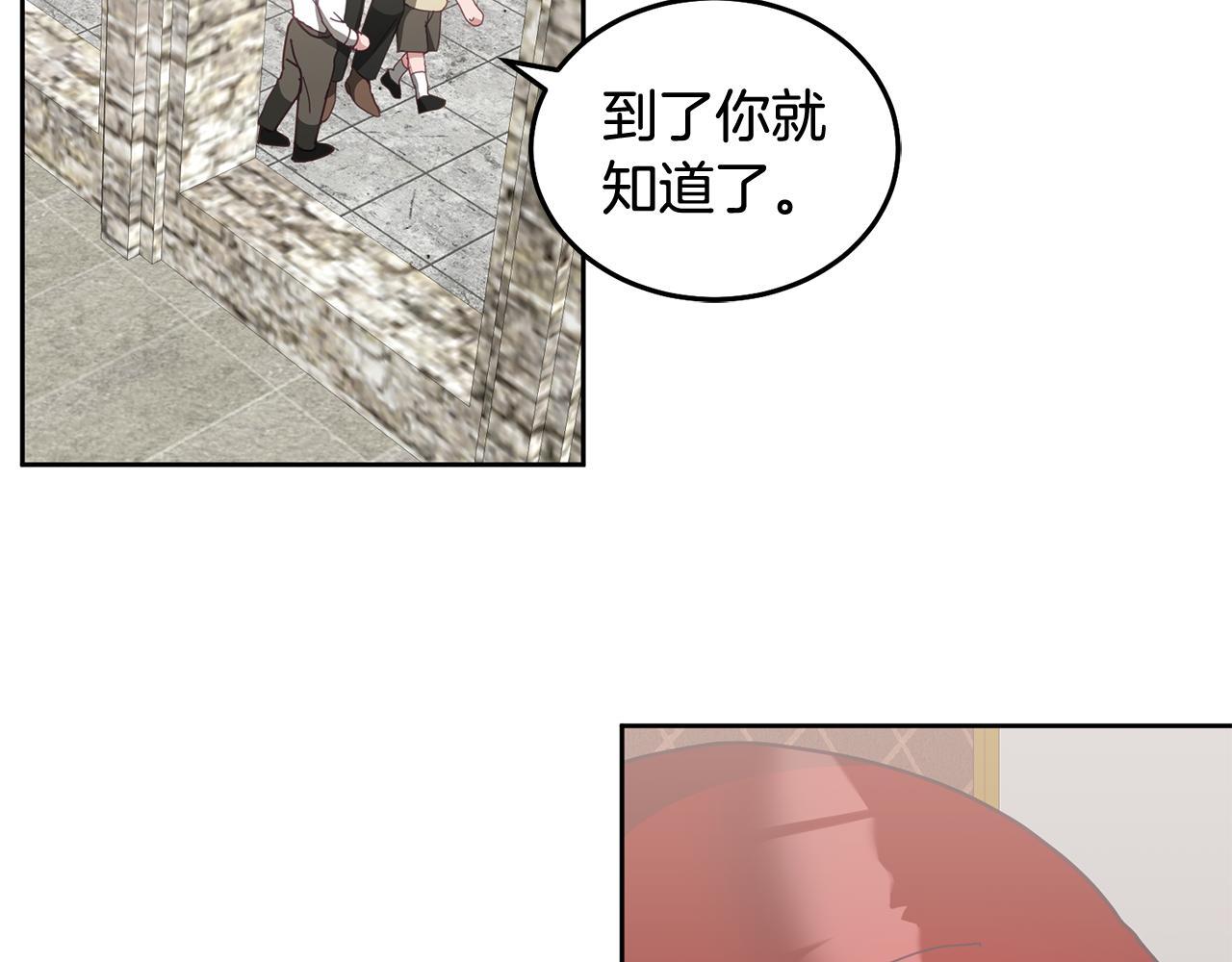 《鬼马千金驯服主角》第50话 惊喜派对 第22页