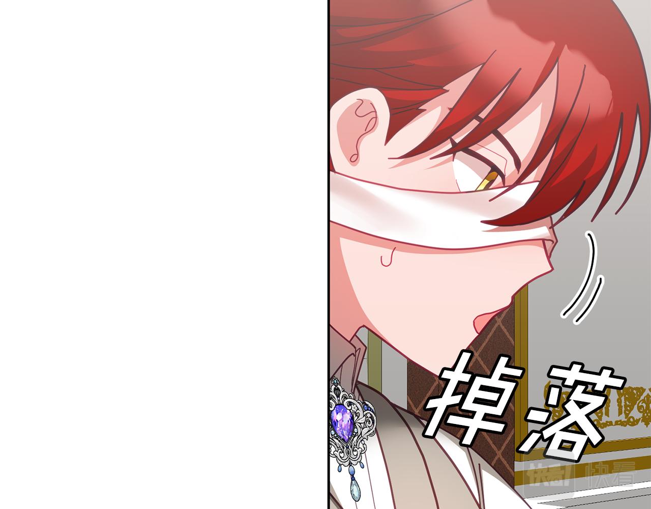 《鬼马千金驯服主角》第50话 惊喜派对 第23页