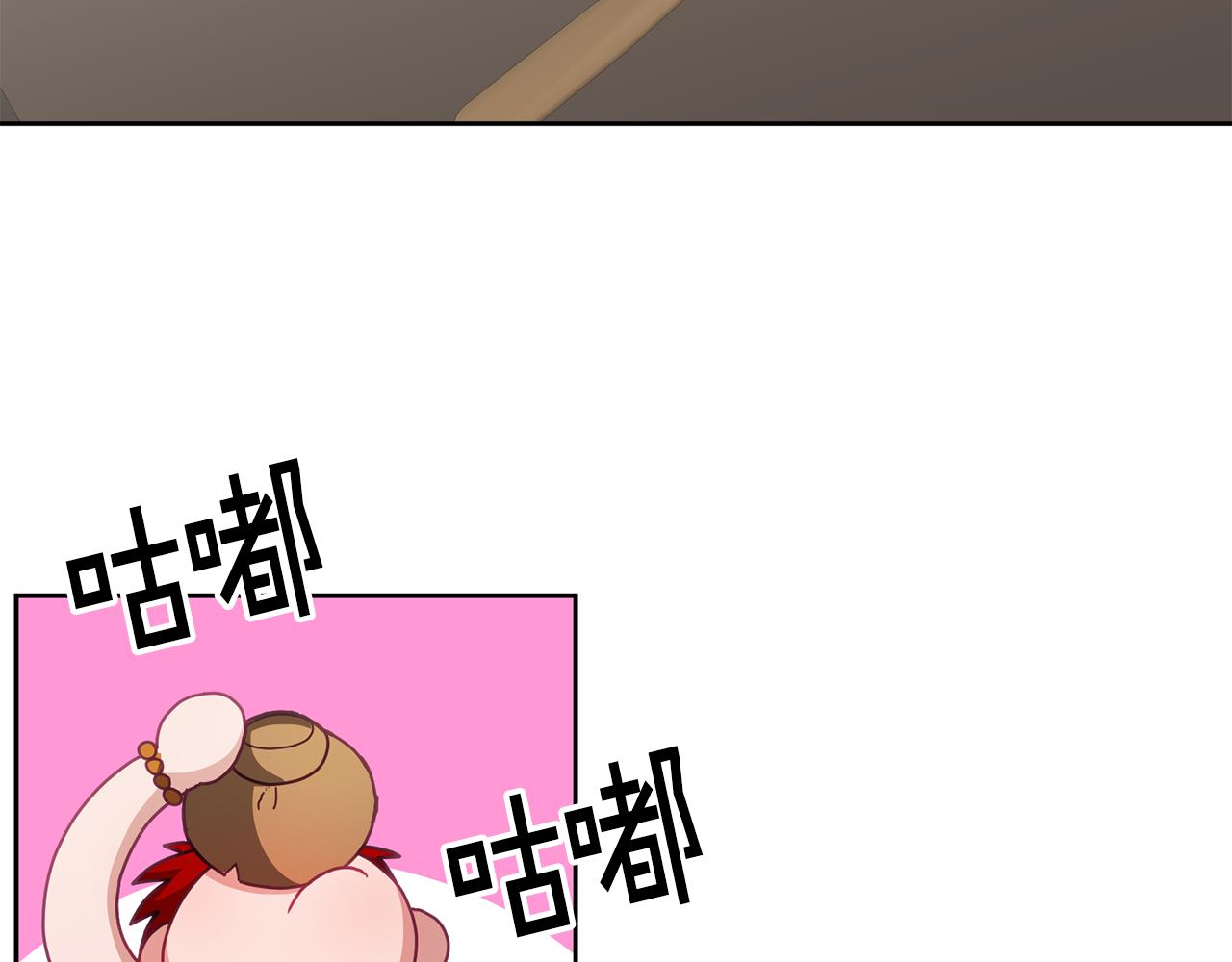《鬼马千金驯服主角》第48话 被盯上 第28页