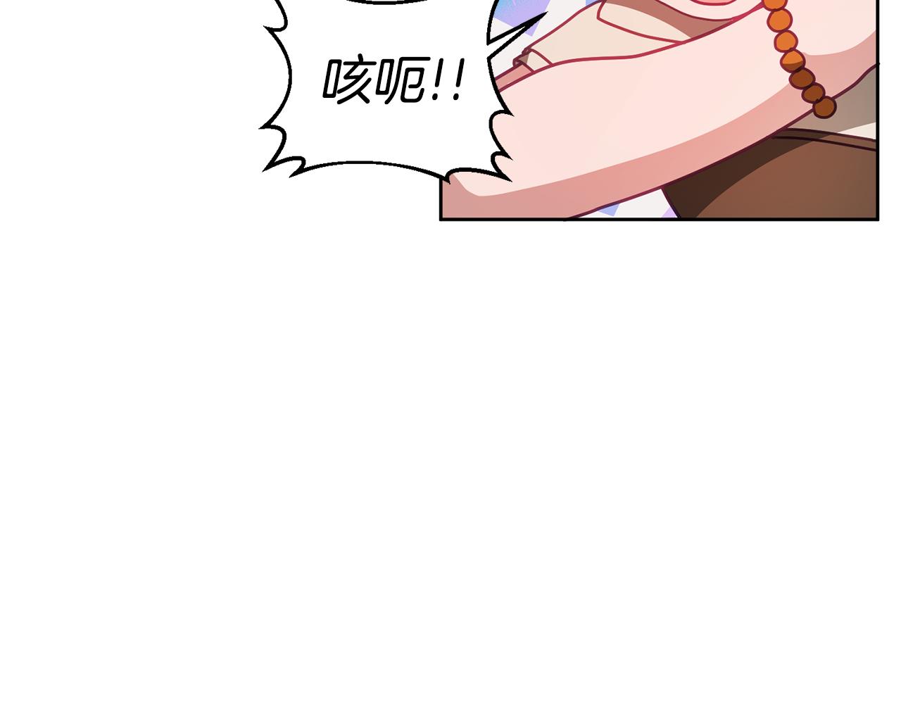 《鬼马千金驯服主角》第48话 被盯上 第30页