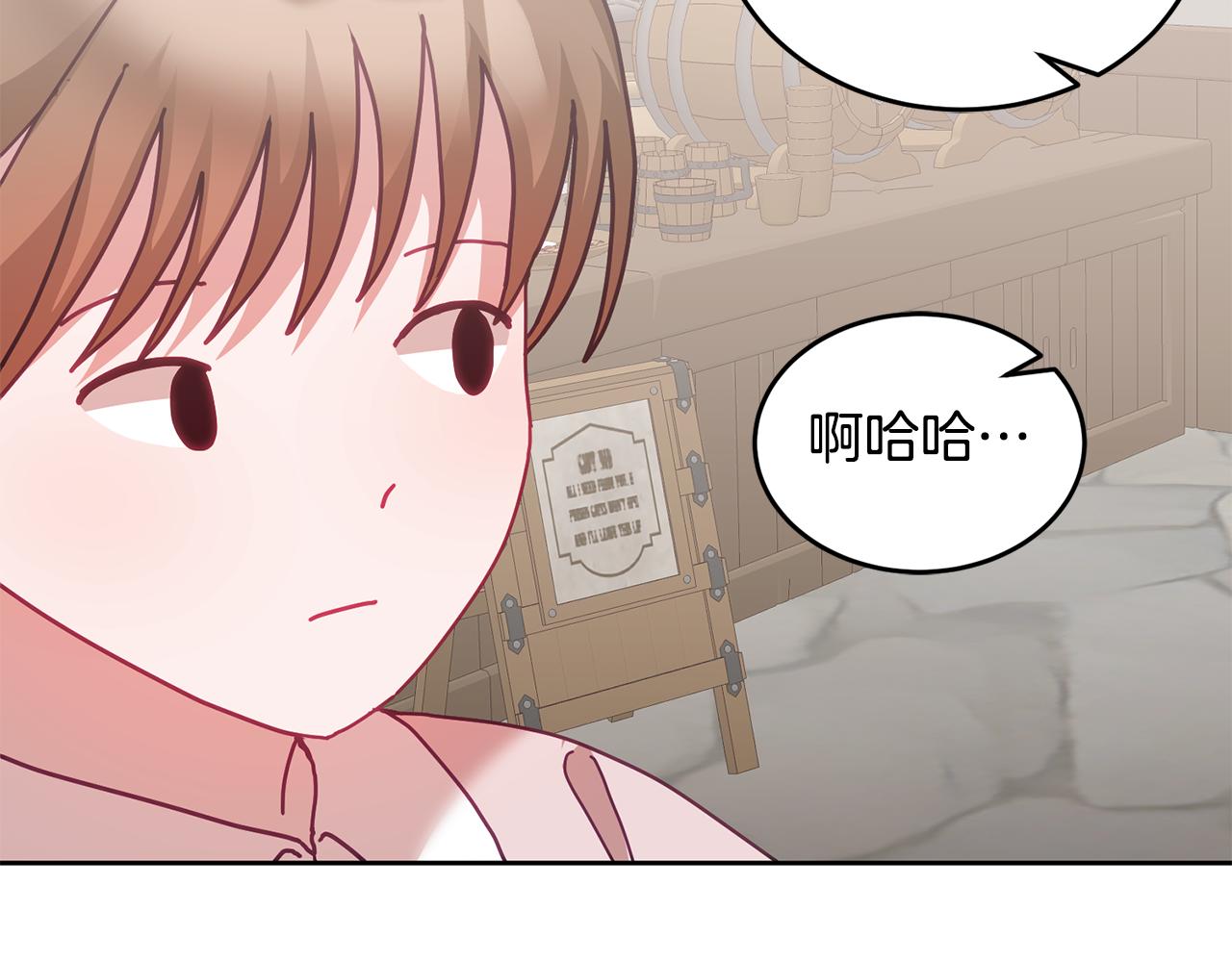 《鬼马千金驯服主角》第48话 被盯上 第33页