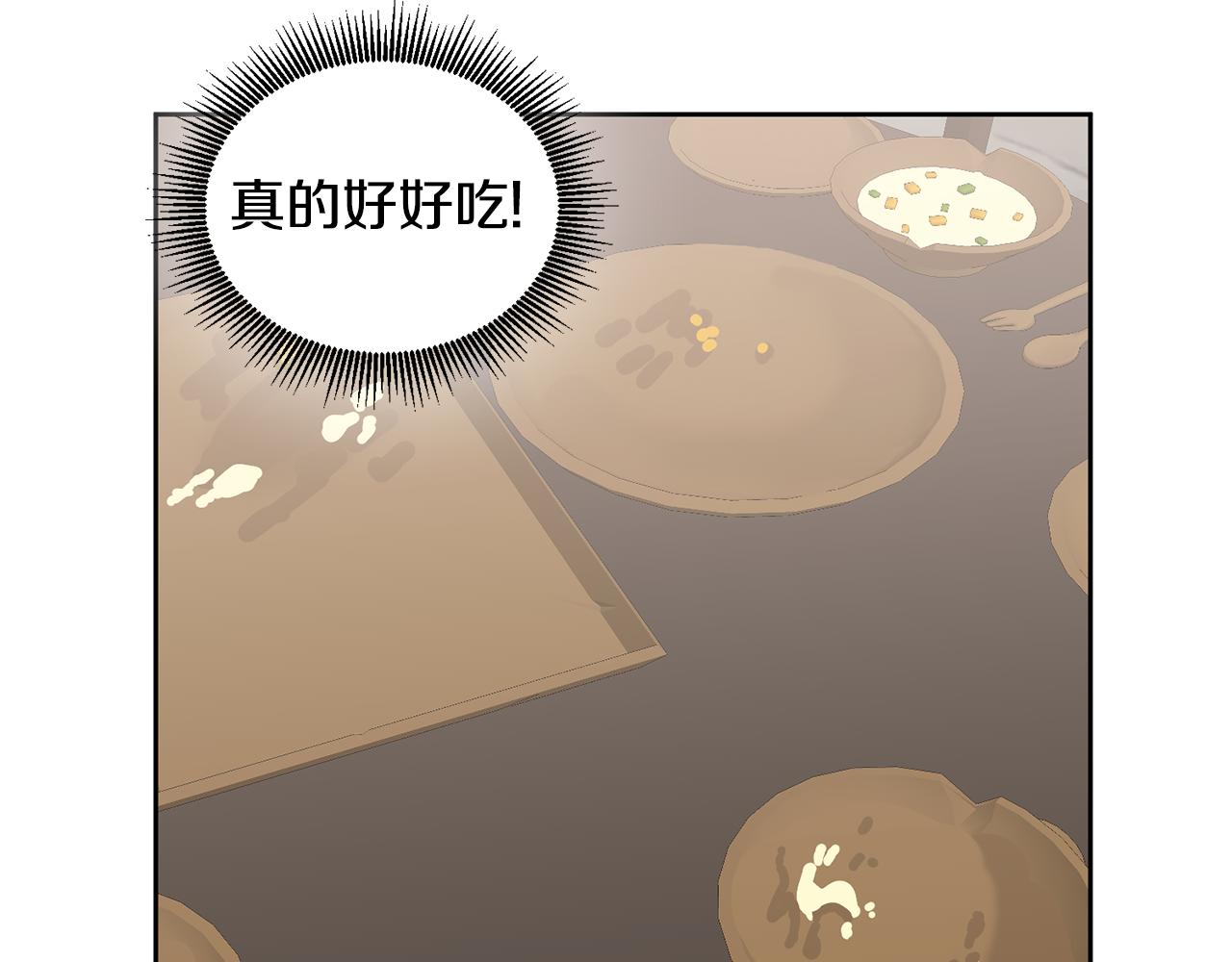 《鬼马千金驯服主角》第48话 被盯上 第7页