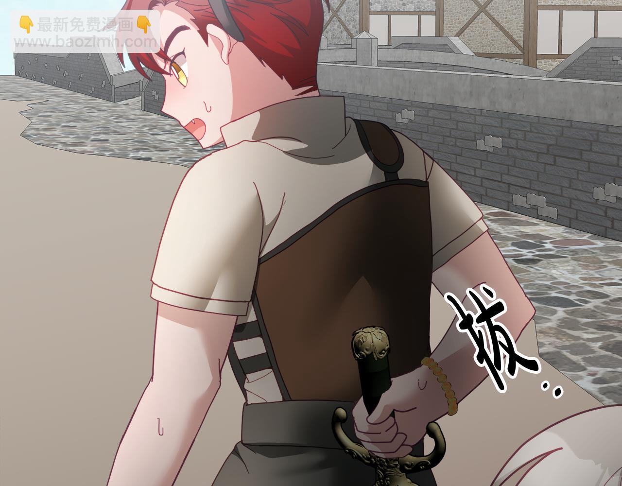 《鬼马千金驯服主角》第49话 打败坏人 第11页