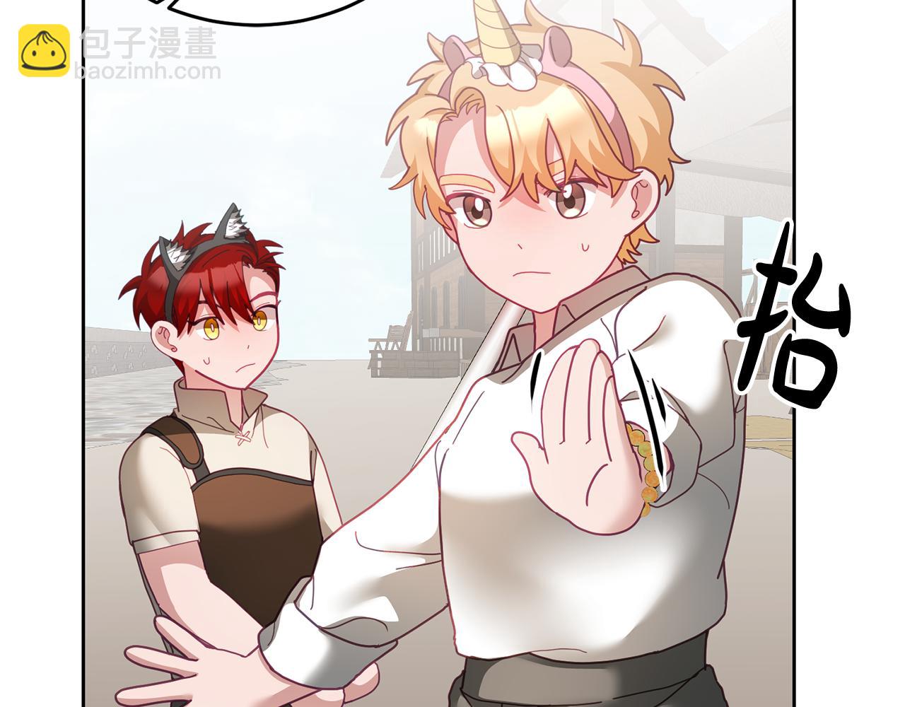 《鬼马千金驯服主角》第49话 打败坏人 第19页
