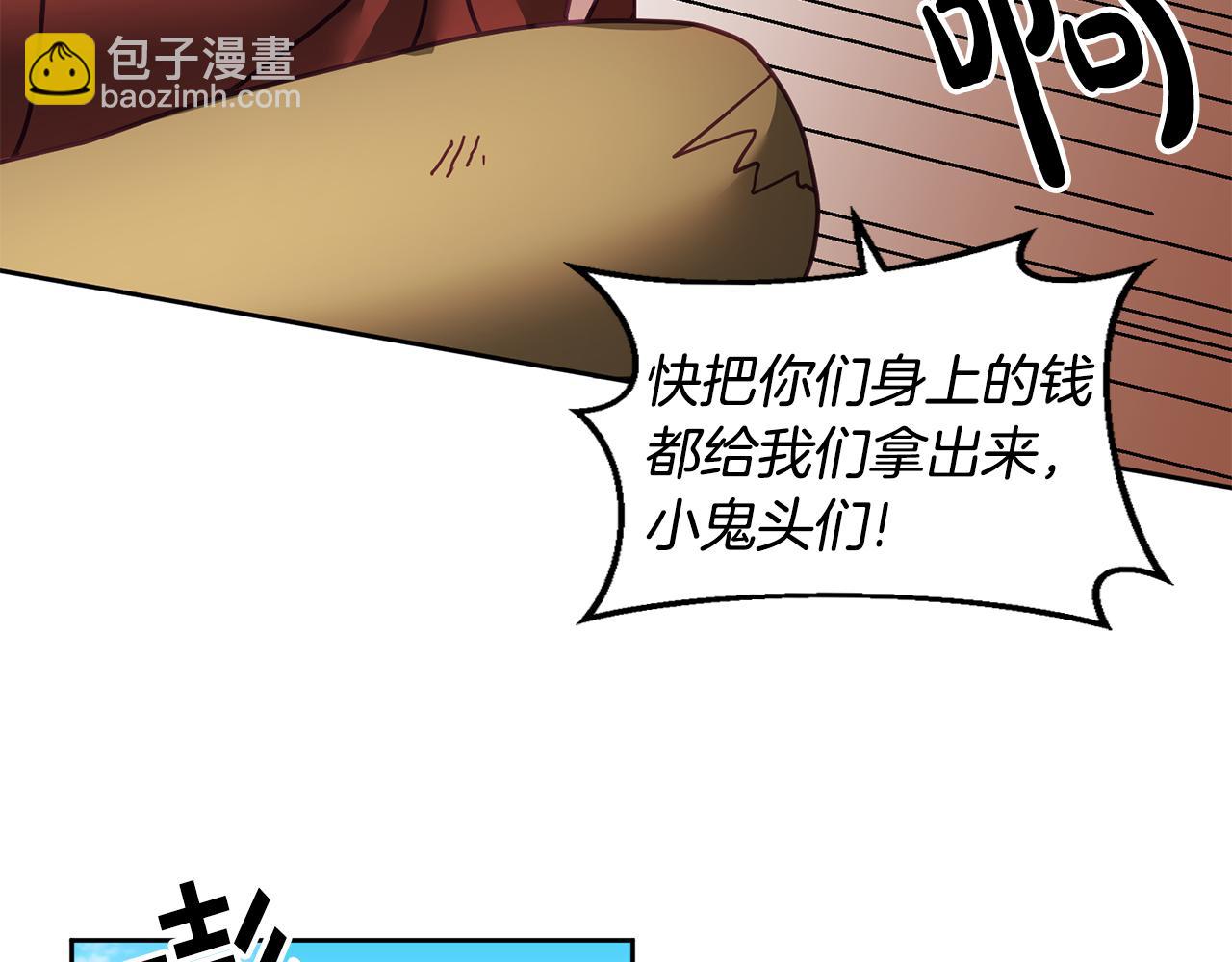 《鬼马千金驯服主角》第49话 打败坏人 第22页