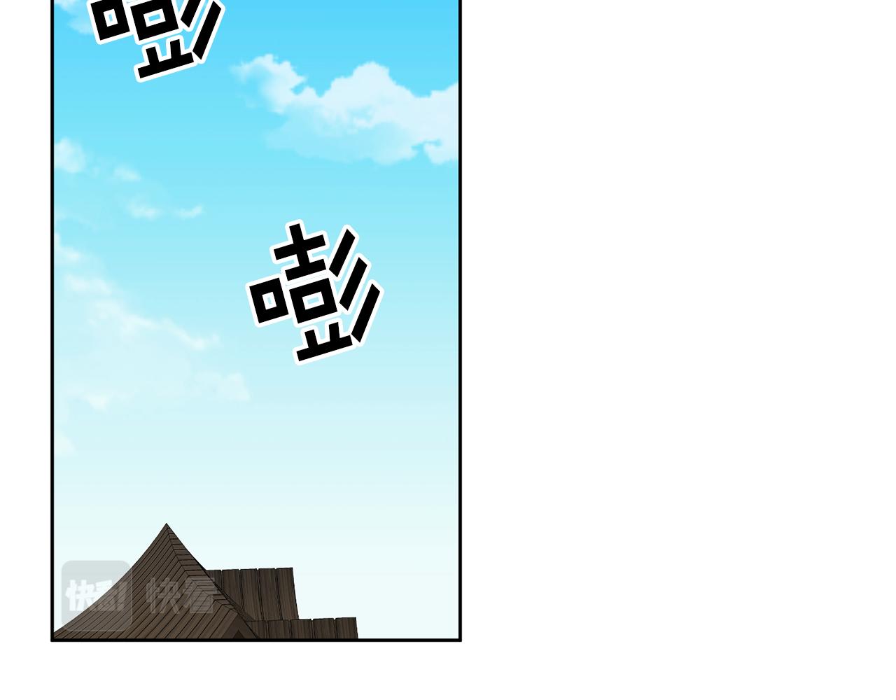 《鬼马千金驯服主角》第49话 打败坏人 第23页