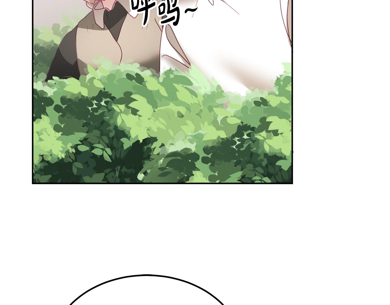 《鬼马千金驯服主角》第49话 打败坏人 第41页