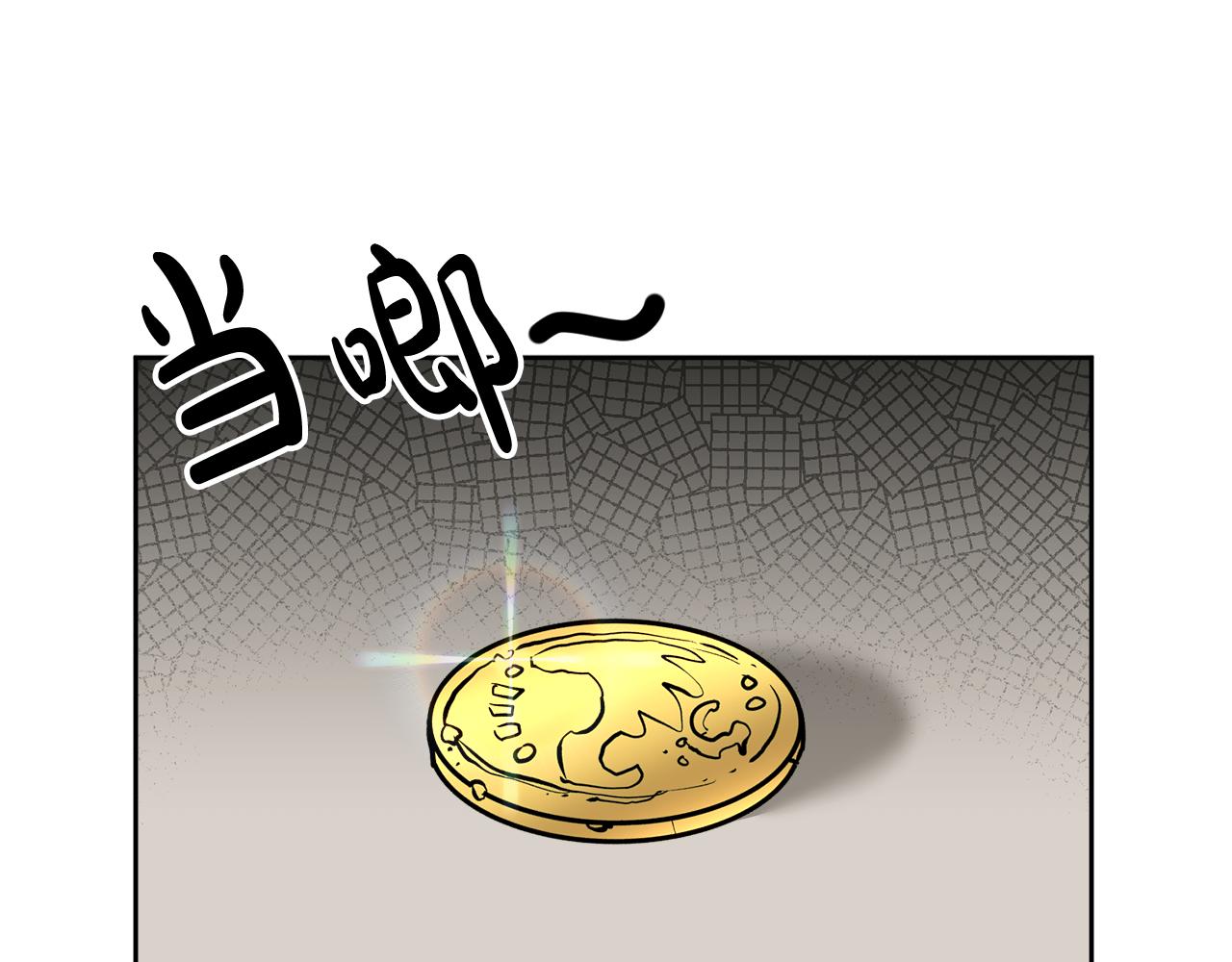 《鬼马千金驯服主角》第49话 打败坏人 第5页