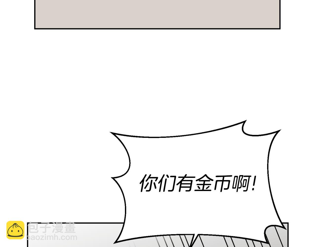 《鬼马千金驯服主角》第49话 打败坏人 第6页
