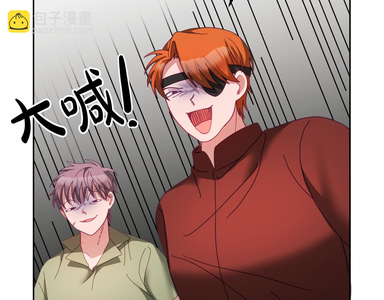 《鬼马千金驯服主角》第49话 打败坏人 第7页