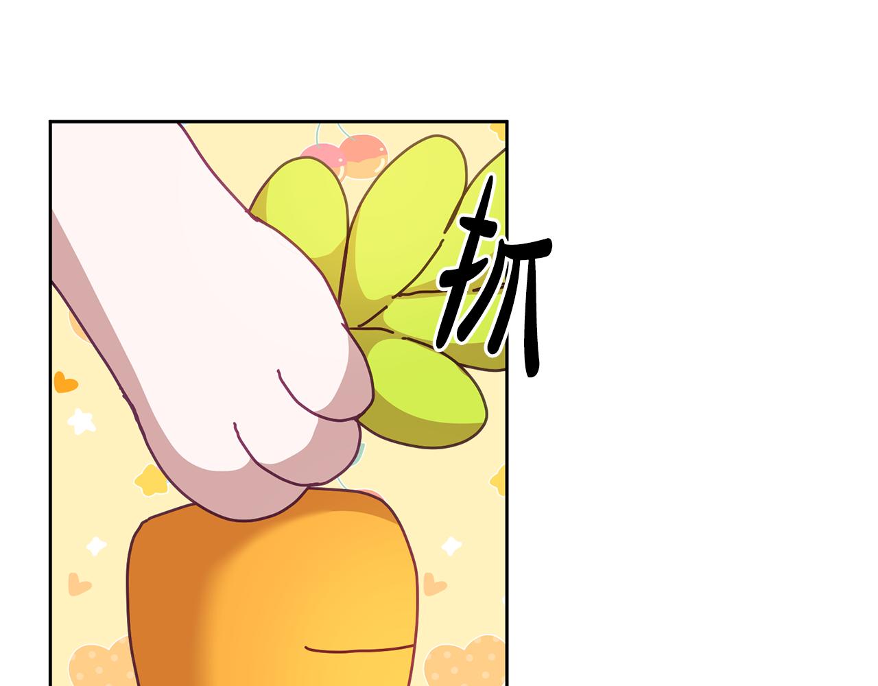 《鬼马千金驯服主角》第53话 变装派对 第14页