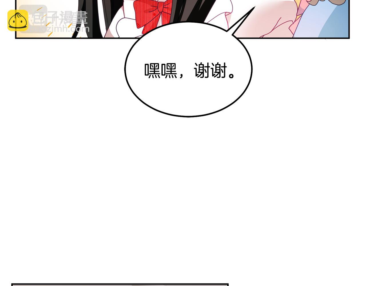 《鬼马千金驯服主角》第53话 变装派对 第27页
