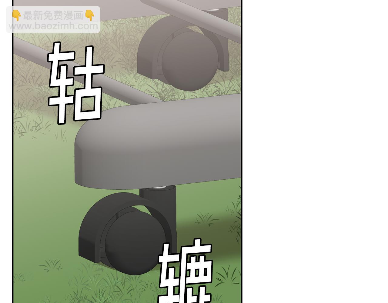 《鬼马千金驯服主角》第53话 变装派对 第28页