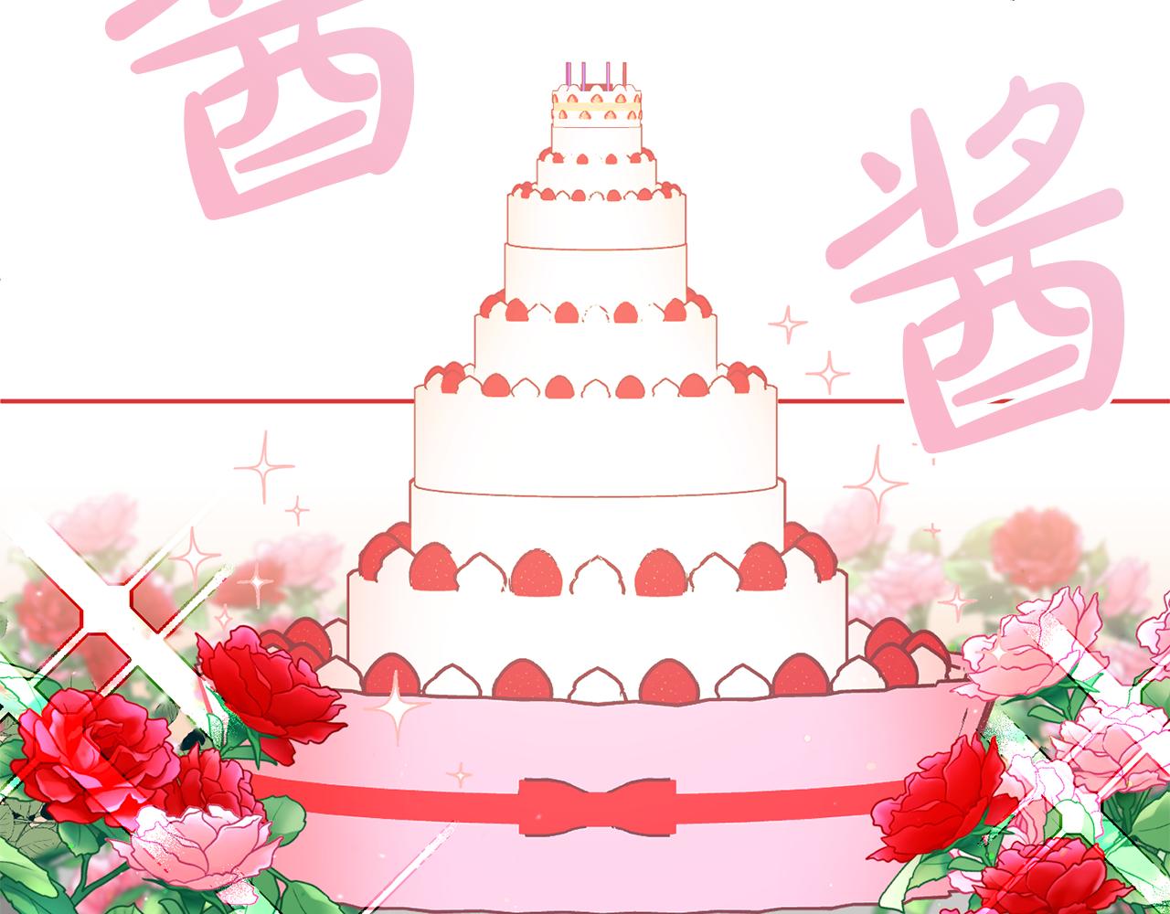 《鬼马千金驯服主角》第53话 变装派对 第30页