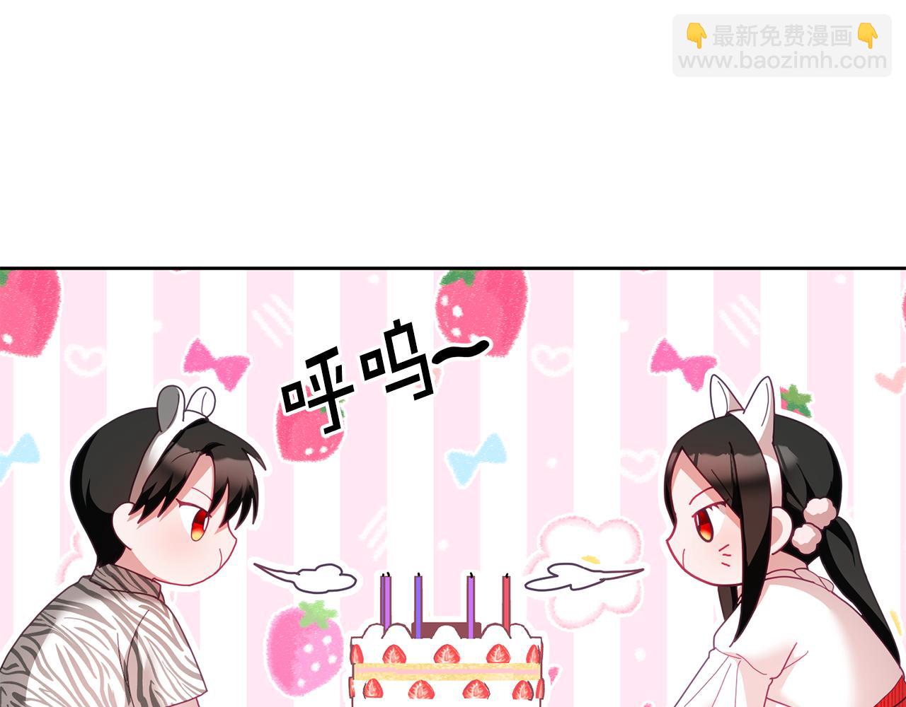 《鬼马千金驯服主角》第53话 变装派对 第33页