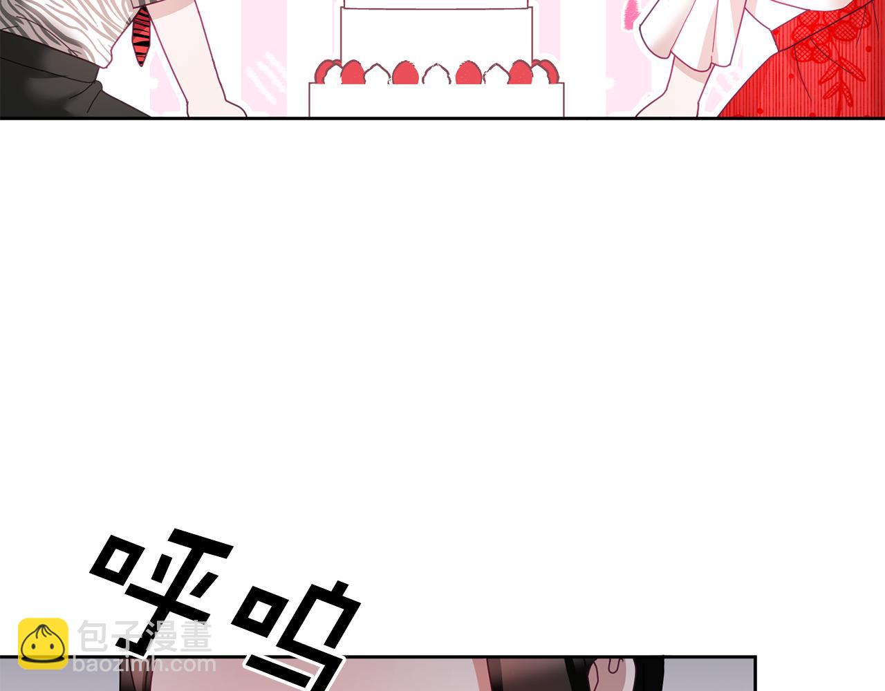 《鬼马千金驯服主角》第53话 变装派对 第34页