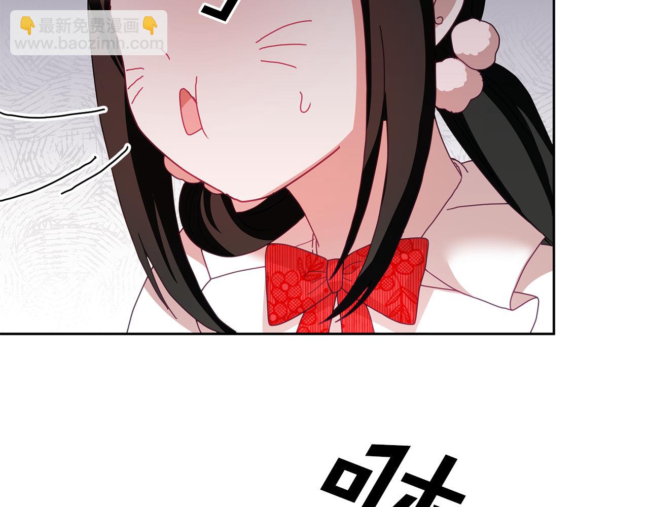 《鬼马千金驯服主角》第53话 变装派对 第35页