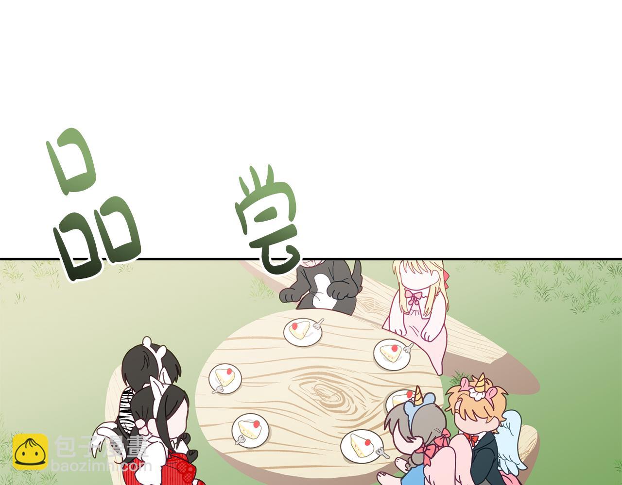《鬼马千金驯服主角》第53话 变装派对 第41页