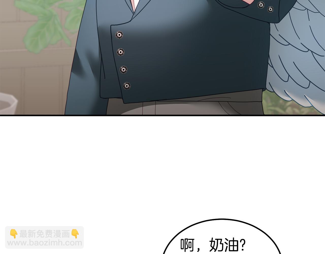《鬼马千金驯服主角》第53话 变装派对 第47页