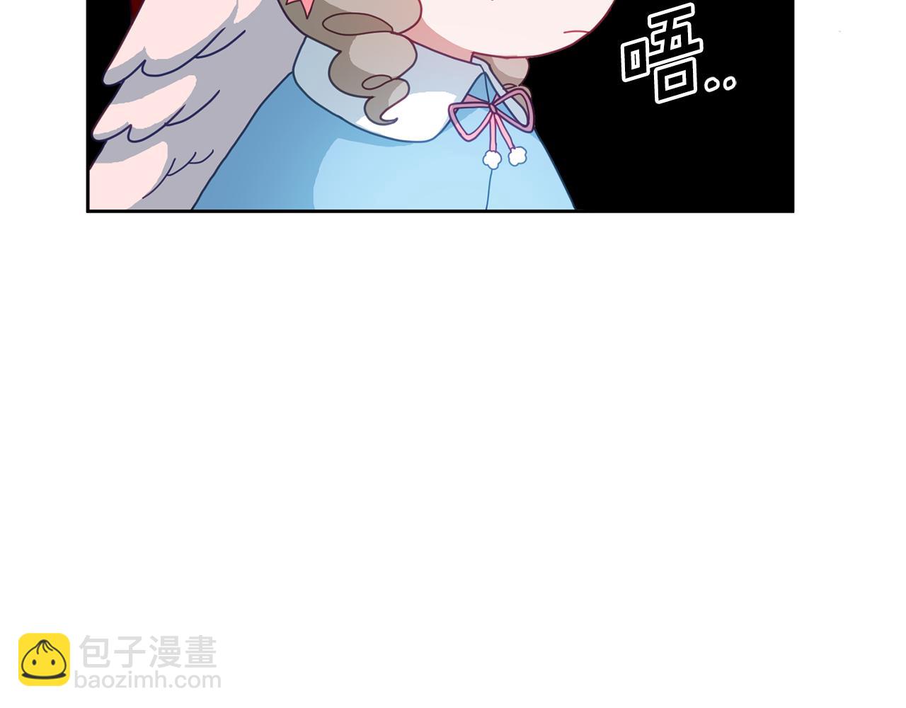 《鬼马千金驯服主角》第55话 新人物出场 第43页