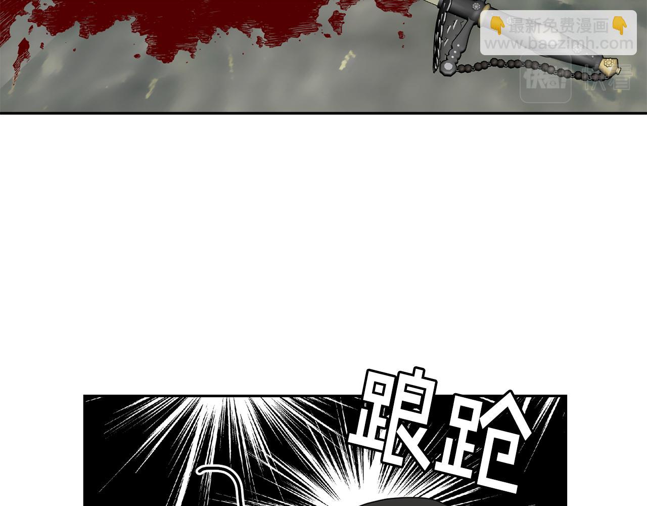 《鬼马千金驯服主角》第52话 有惊无险 第12页
