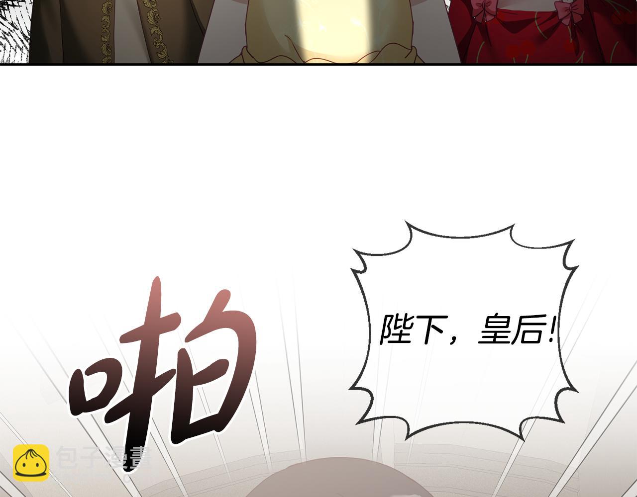 《鬼马千金驯服主角》第52话 有惊无险 第31页