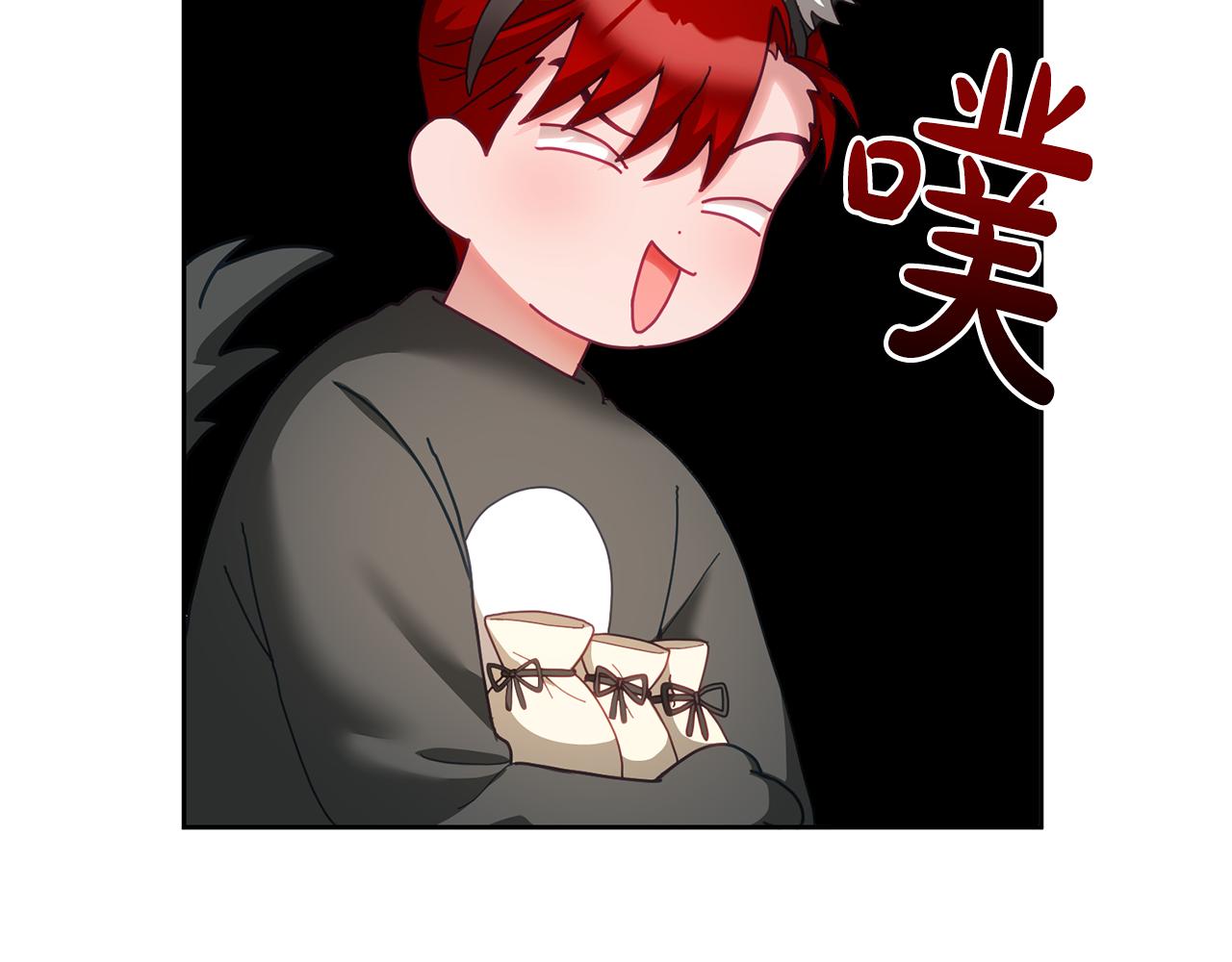 《鬼马千金驯服主角》第54话 寻宝 第24页
