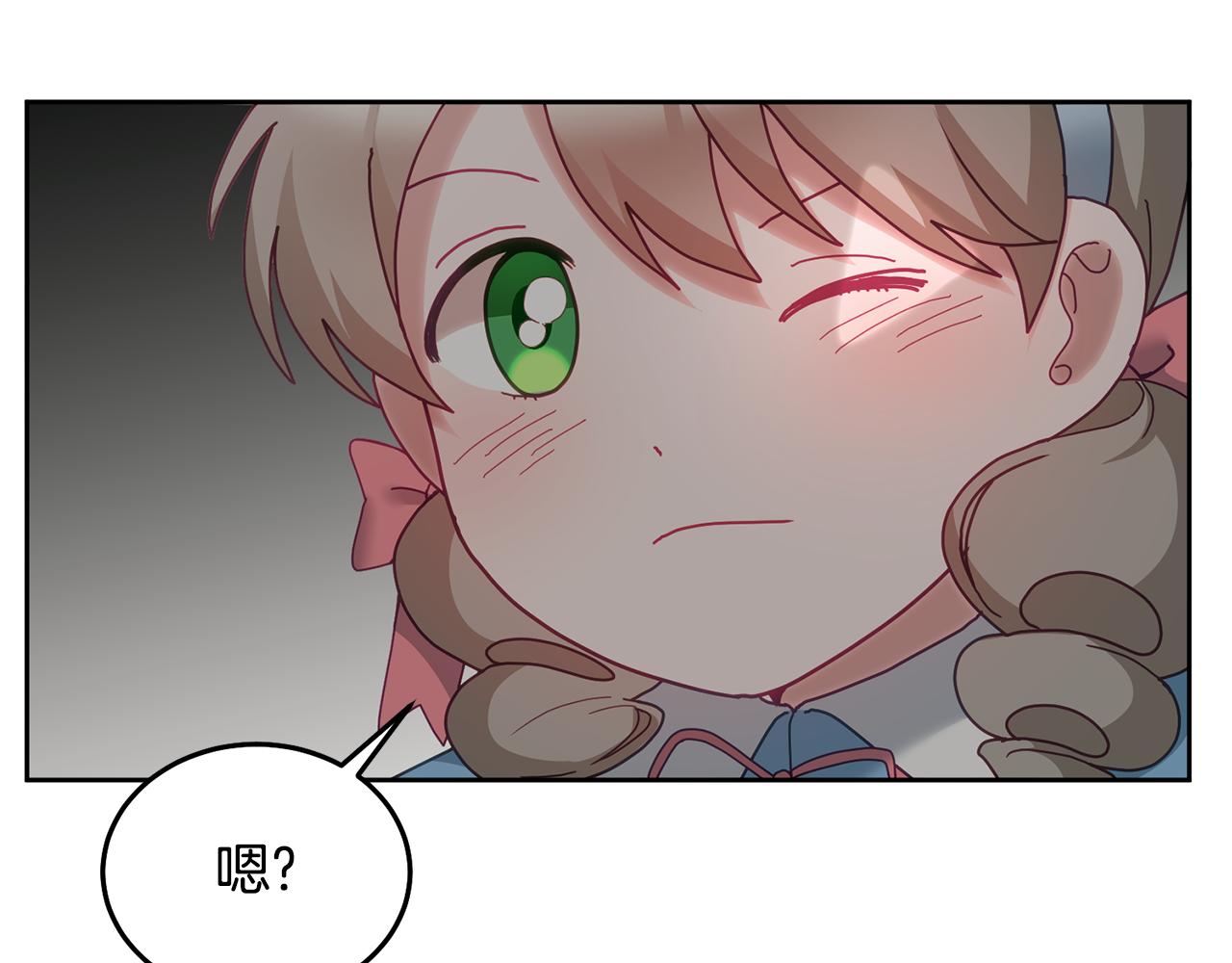 《鬼马千金驯服主角》第54话 寻宝 第32页