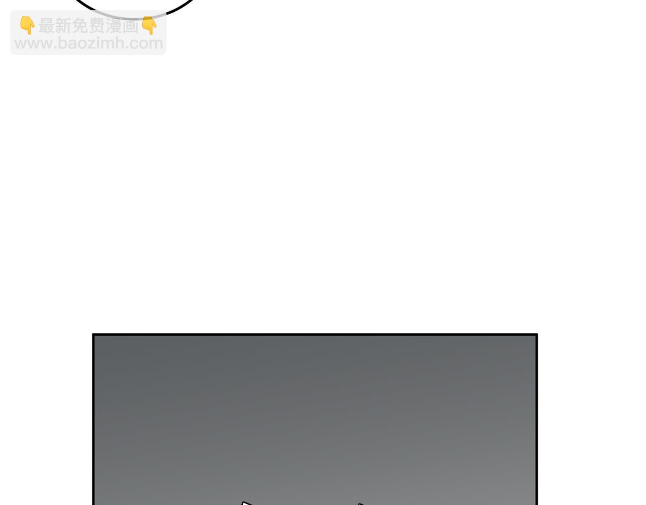 《鬼马千金驯服主角》第54话 寻宝 第33页