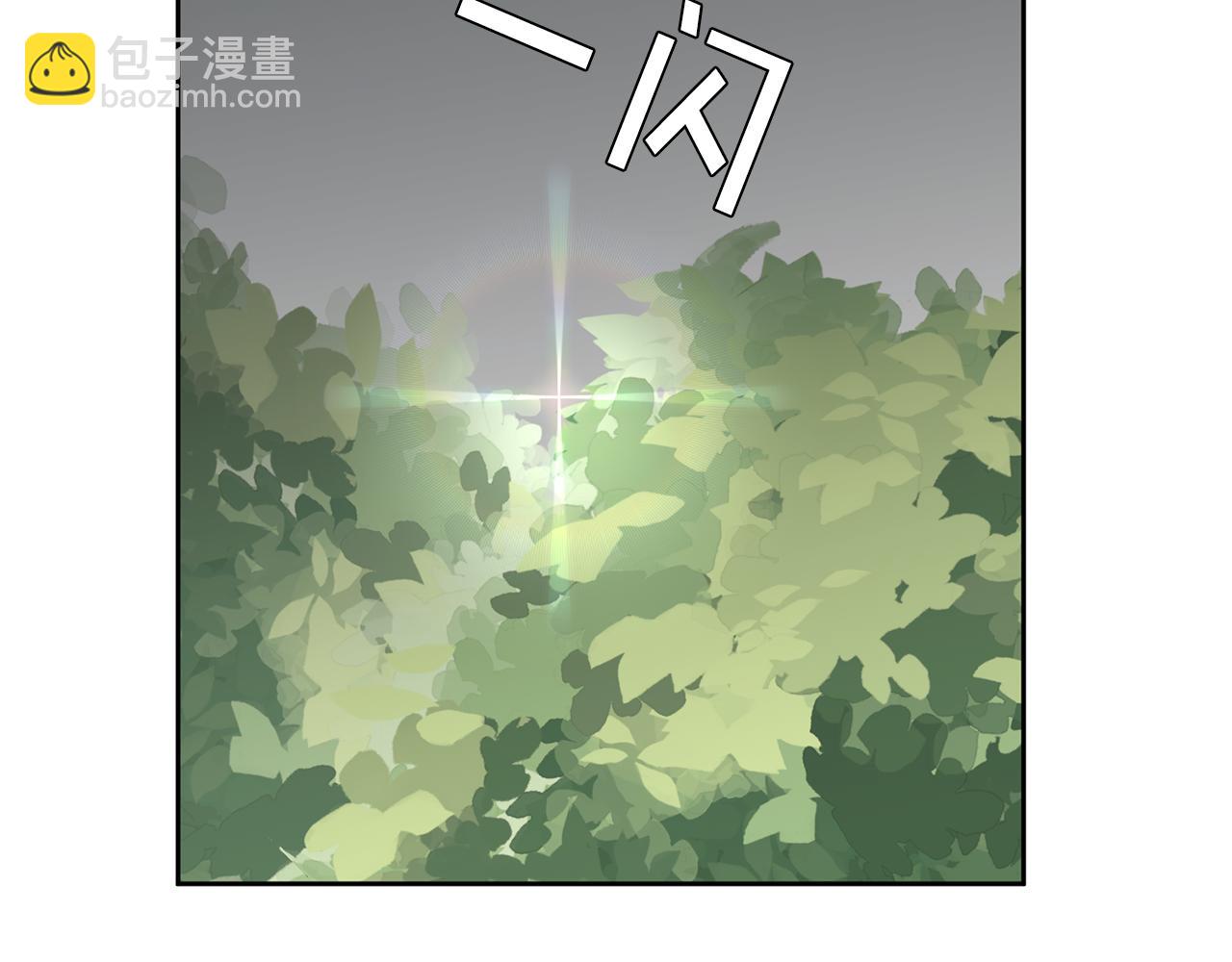 《鬼马千金驯服主角》第54话 寻宝 第34页