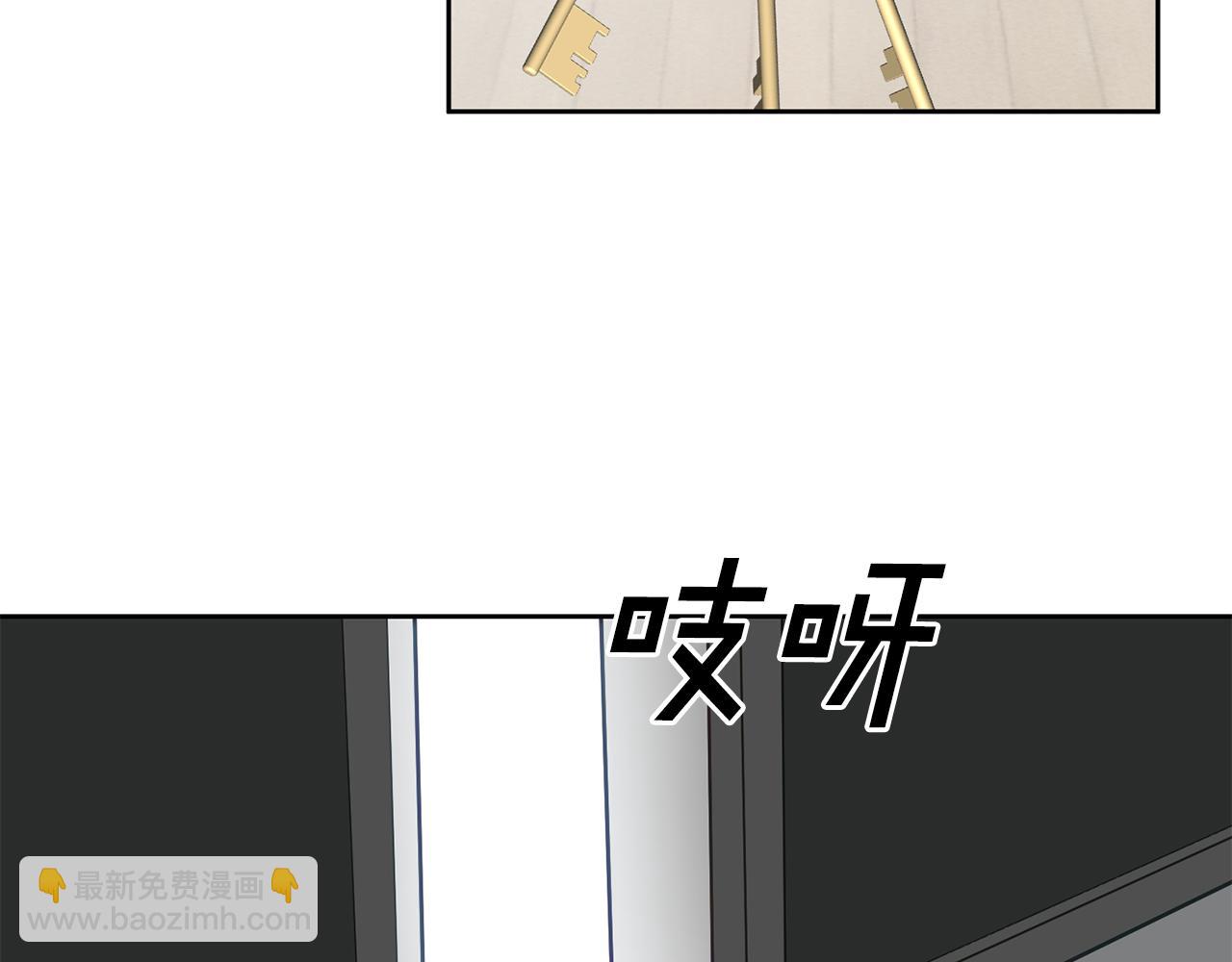 《鬼马千金驯服主角》第58话 模拟销售 第12页