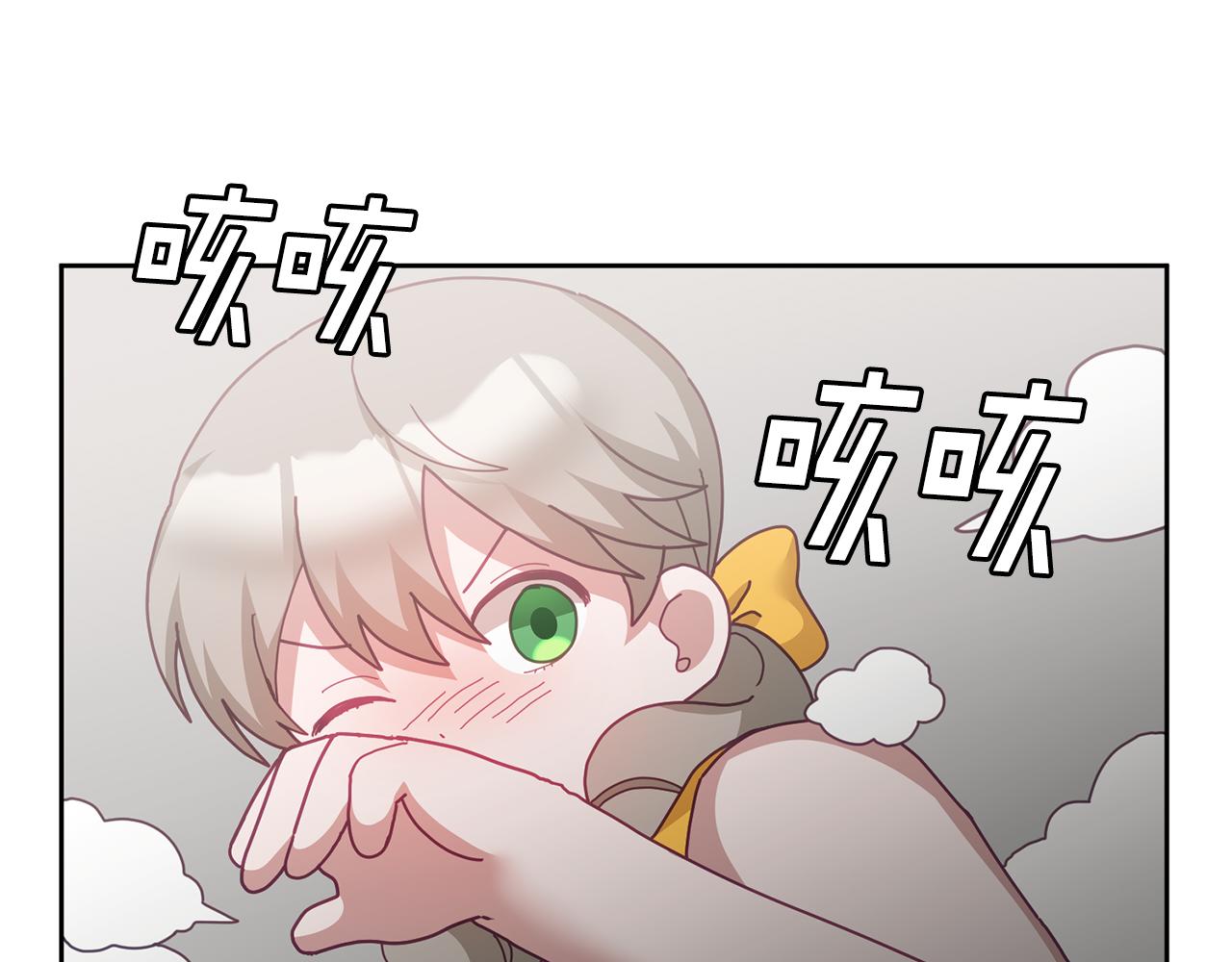 《鬼马千金驯服主角》第58话 模拟销售 第14页