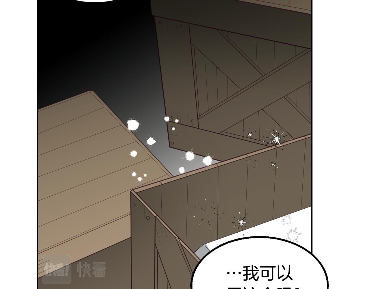 《鬼马千金驯服主角》第58话 模拟销售 第20页