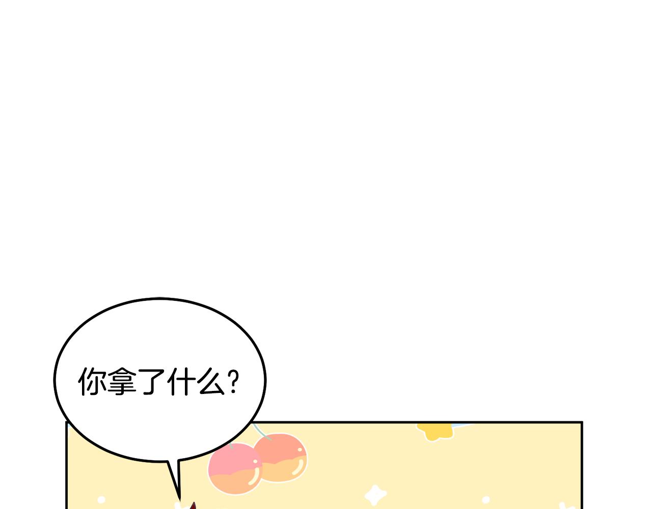 《鬼马千金驯服主角》第58话 模拟销售 第25页