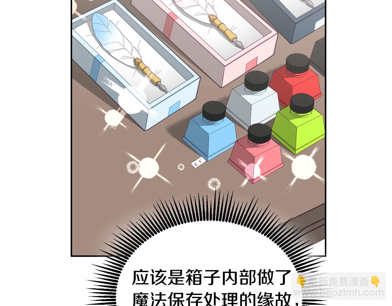 《鬼马千金驯服主角》第58话 模拟销售 第36页