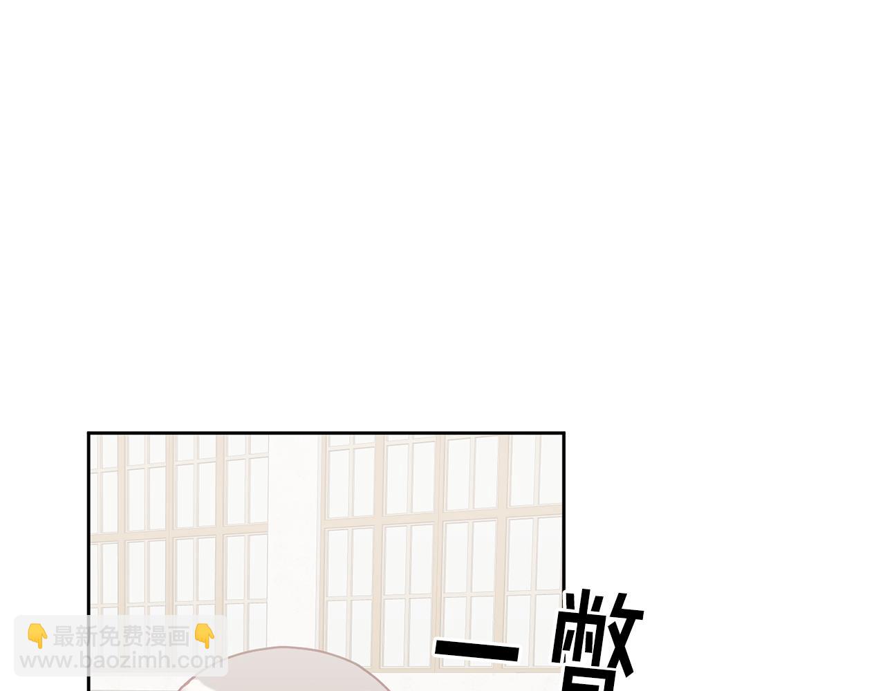 《鬼马千金驯服主角》第58话 模拟销售 第39页