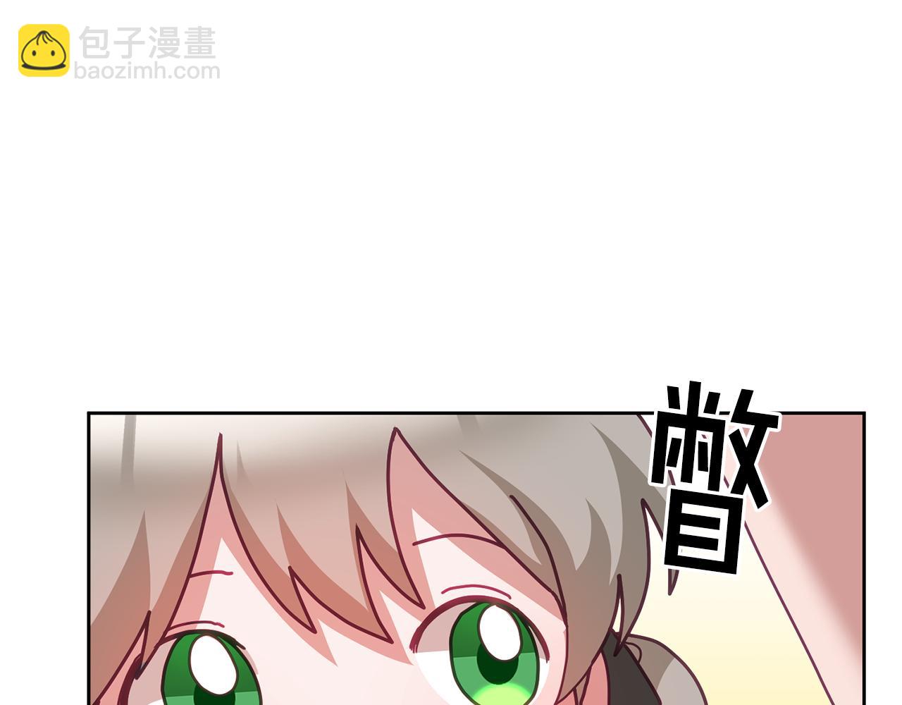 《鬼马千金驯服主角》第58话 模拟销售 第46页