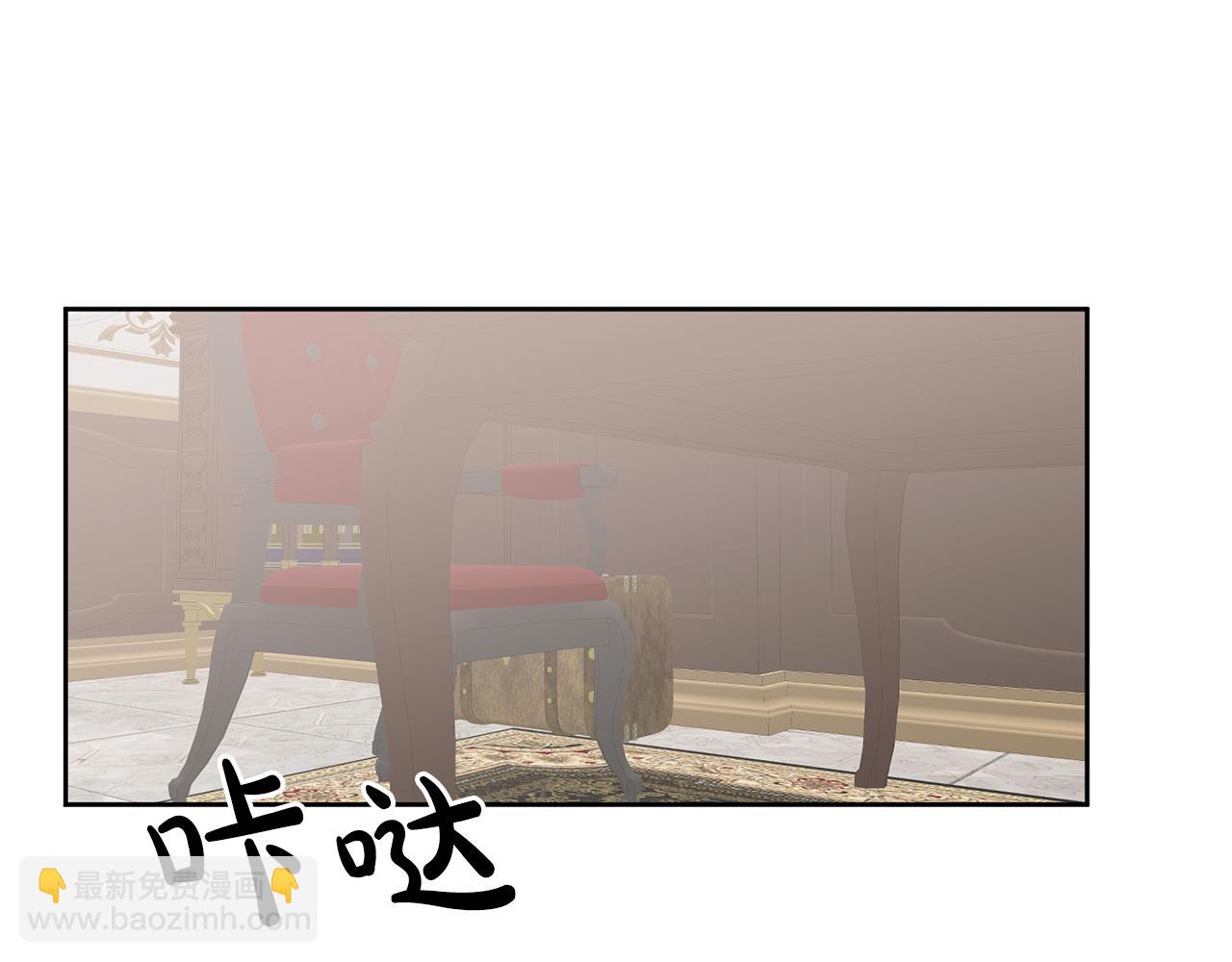 《鬼马千金驯服主角》第58话 模拟销售 第5页