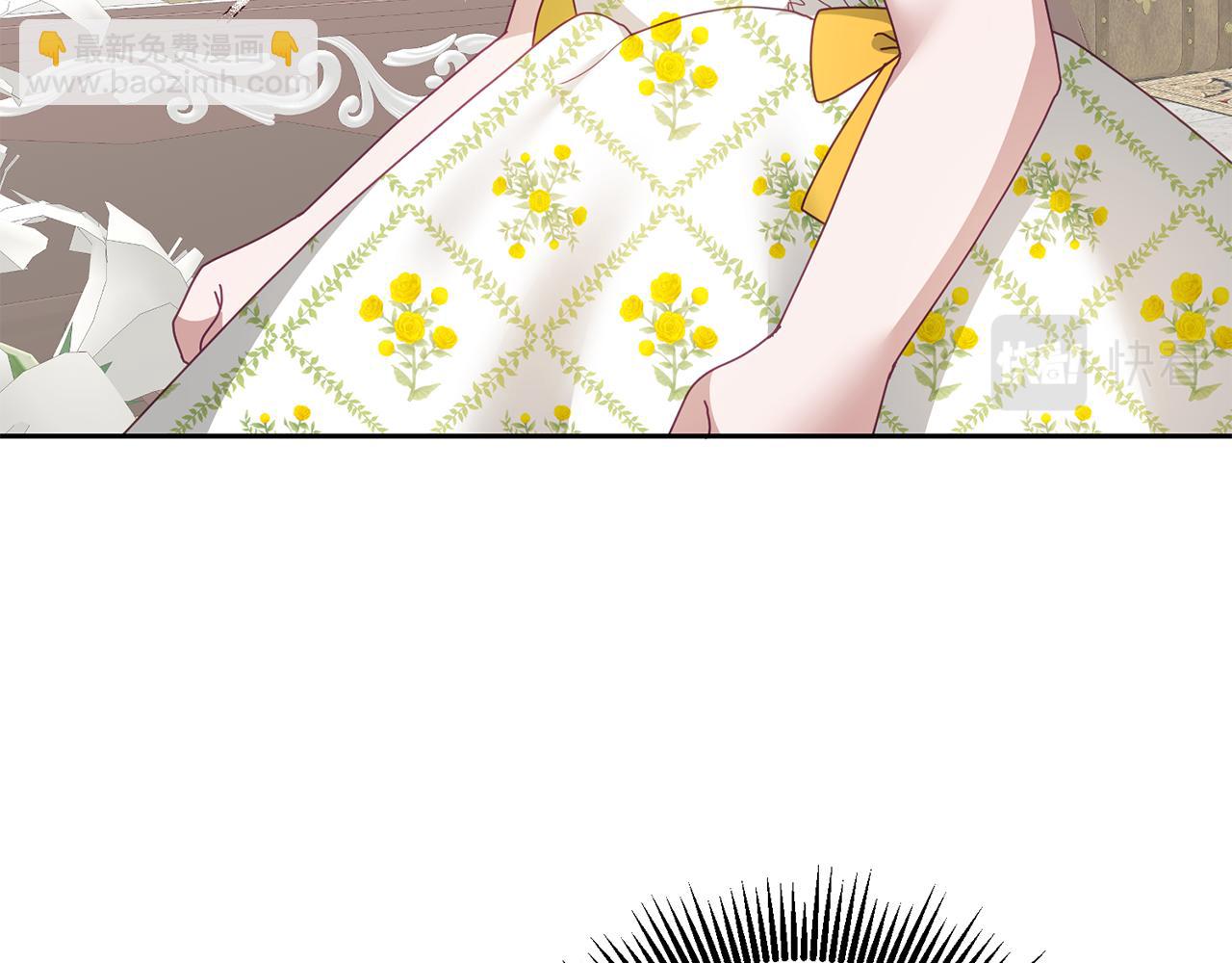 《鬼马千金驯服主角》第57话 分享假期 第12页